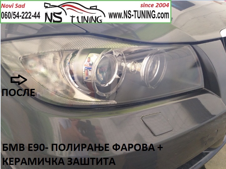 bmw e90 poliranje farova i zastita keramicka servis  novi sad